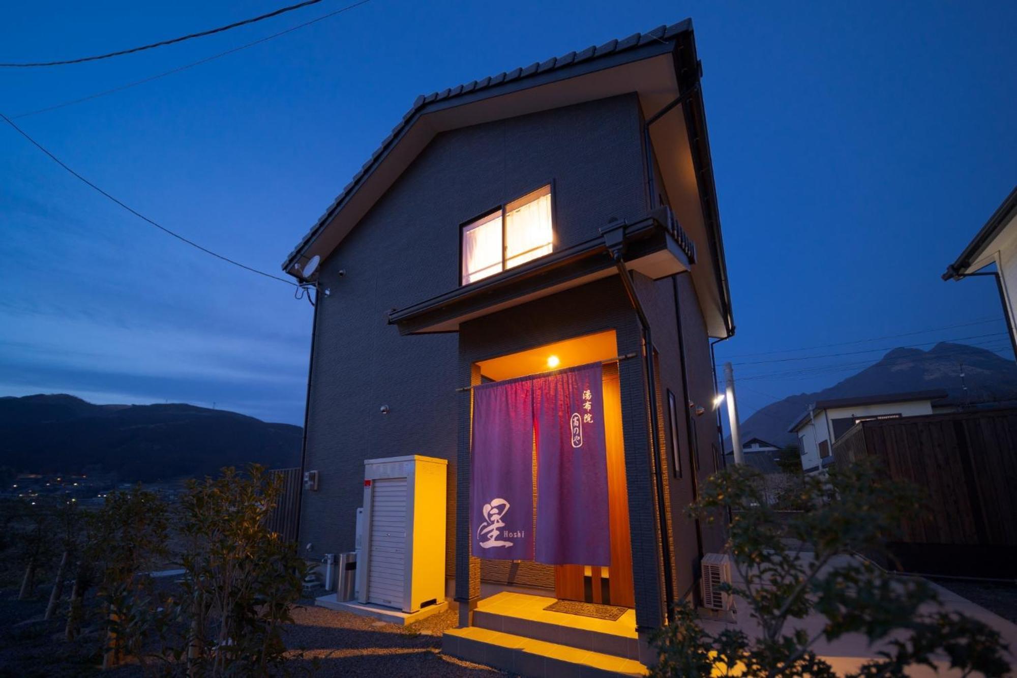 Takanoya Hoshi - Vacation Stay 91923 ยูฟุอิน ภายนอก รูปภาพ